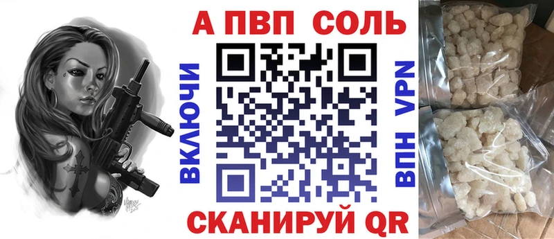 где найти наркотики Долинск hydra рабочий сайт Alpha PVP кристаллы