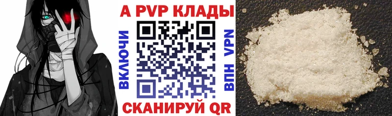 A PVP СК КРИС Долинск