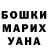Кетамин ketamine Inga B