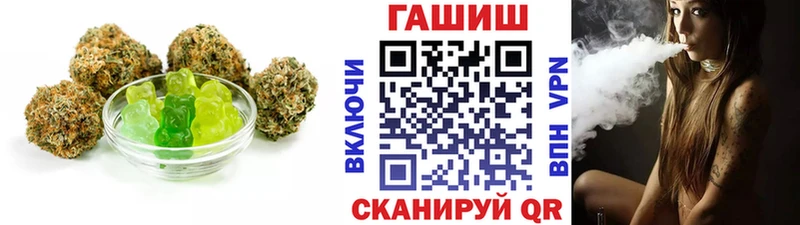 Cannafood марихуана  Долинск 