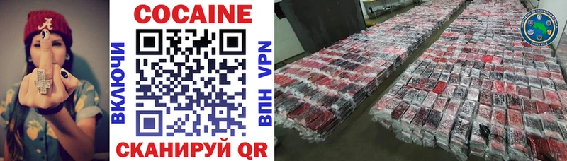 COCAIN 99%  дарнет шоп  Долинск 