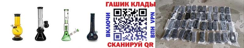 ГАШ hashish  Долинск 