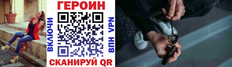 Героин афганец  ссылка на мегу как зайти  darknet Telegram  Долинск 