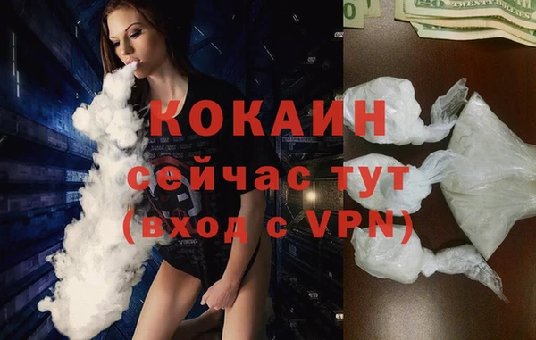 мефедрон VHQ Ростов