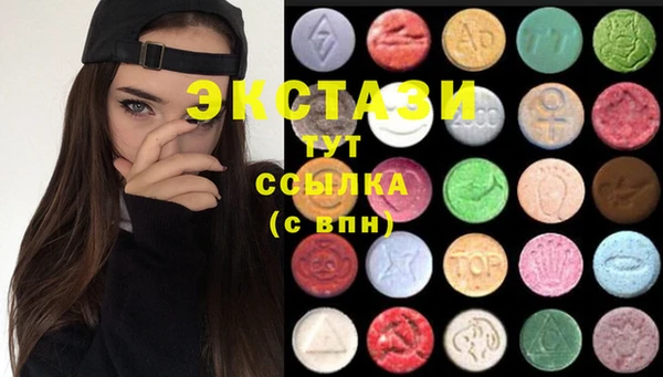 прущий лед Рославль