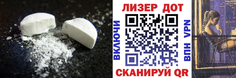 где найти   маркетплейс официальный сайт  LSD-25 экстази кислота  Долинск 